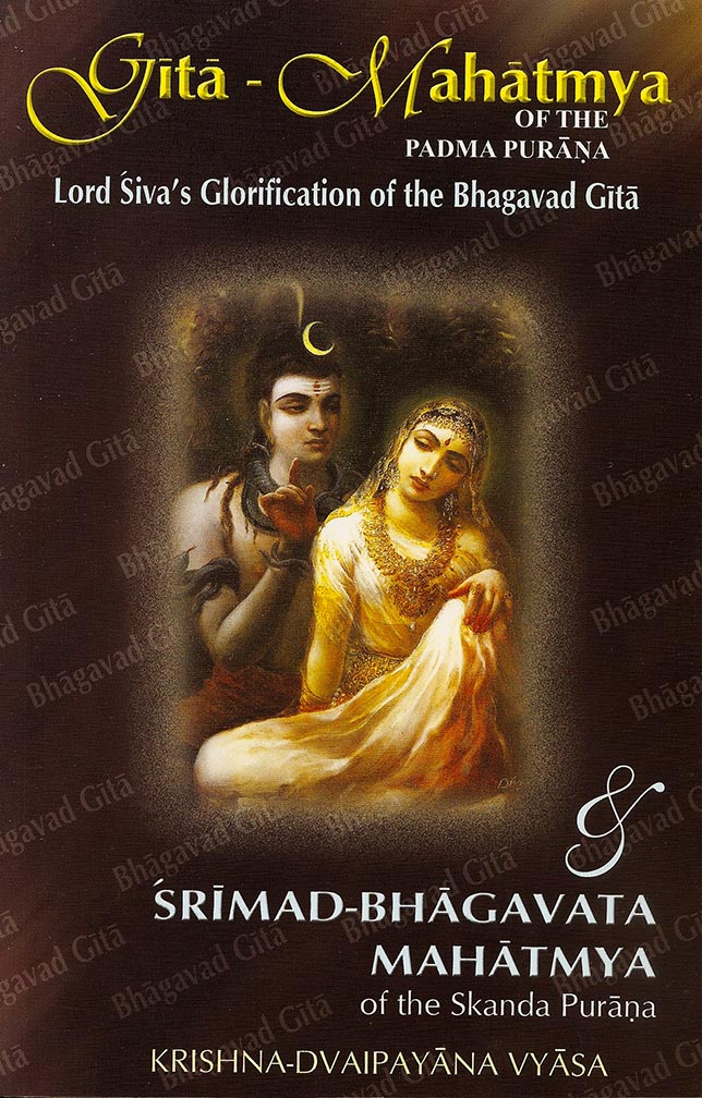 Gita Mahatmya and Srimad Bhagavat Mahatmya Krishna Culture